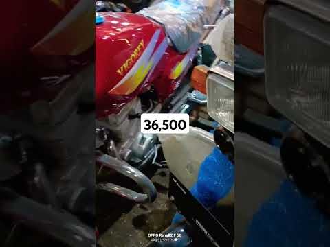 سعر موتوسيكل فيجورى 4 الاصلي