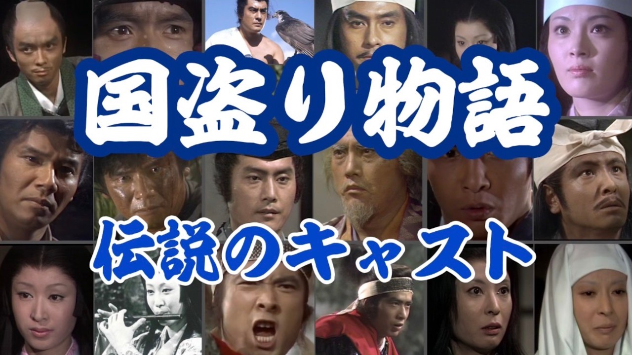 活動歴および当時の関連ビジュアル記録