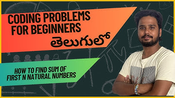 How to Find Sum of First N Natural Numbers in Java | Interview Preparation Series