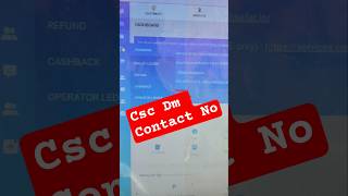 CSC ID band ho gaya||Csc Ke Dm ka contact number kaise nikale#csc