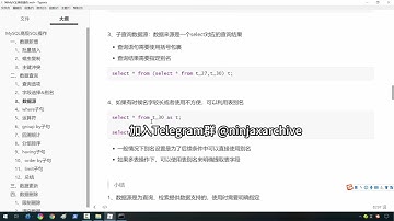 【Telegram@ninjaxarchive 】 97数据源，6天掌握Mysql基础视频  #黑客 #黑客技术 #程序员 #编程