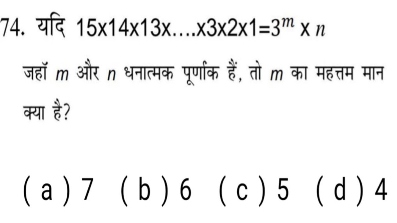  15x14x13x x3x2x1 3m x n m n m 