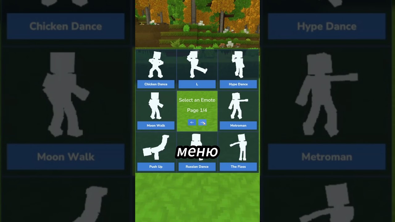 3 Мода на Hytale  