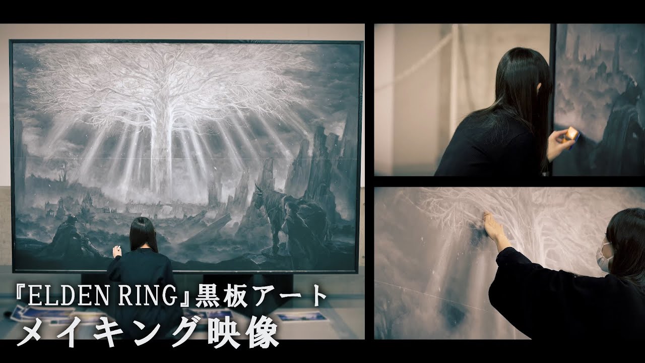 4K動画】黒板に描かれる『ELDEN RING』の世界／Blackboard art by Rena