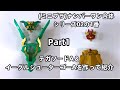ナンバーワン戦隊ゴジュウジャー ナンバーワン合体シリーズ02の1番テガソードA イーグルシューターゴーAを作って紹介します Number One Sentai Gojuja ナンバーワン戦隊ゴジュウジャー ナンバーワン合体シリーズ02の1番テガソードA イーグルシューターゴーAを作って紹介します Number One Sentai Gojuja