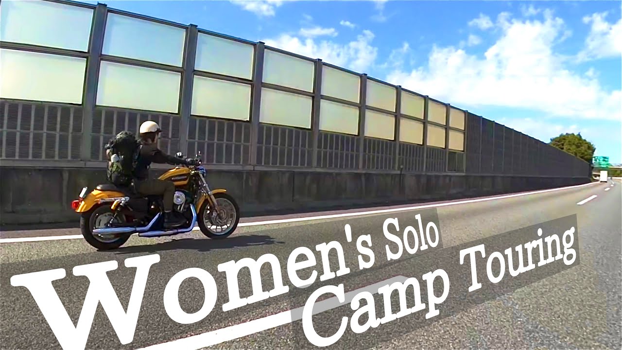 【女子ソロキャンプツーリング】バックパックのみで快適ミニマムキャンプ！ ハーレーダビッドソン スポーツスター  XL1200R フォレストサンズ長瀞 motorcycle camping