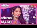 [Show Champion] 여자친구 - MAGO (GFRIEND - MAGO) l EP.379