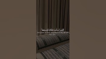 #اكسبلور #دويتو #لايك #قران_كريم  استمع لقران الكريم لمده دقيقه واحده فقط
