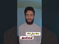 أسماء الصحابة 