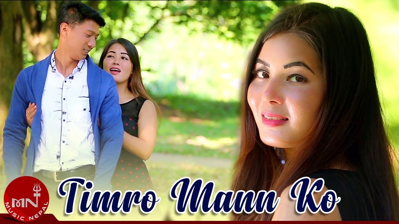film grain Timro Mann Ko - Gagan Sargam & Anjana Gurung | Padam & Kalpana | New Nepali Adhunik Song 2018