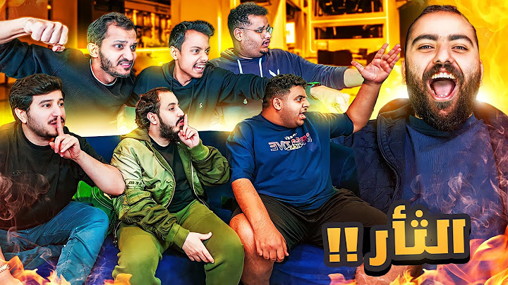 اقوى تحدي ثأر 🔥 | اتحداك تجيب الصورة