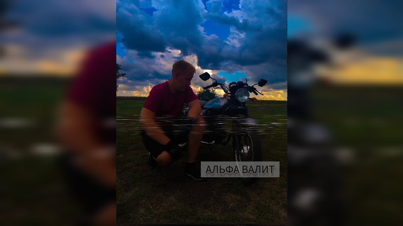 ВЫЕХАЛ ЗИМОЙ НА МОТОЦИКЛЕ АЛЬФА🔥 МОТО-СЕЗОН НЕ ЗА ГОРАМИ 🏍️ - YouTube