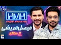Hasna Mana Hai with Tabish Hashmi & Faysal Quraishi | Episode 195 on Geo News