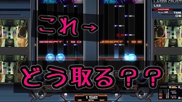 [DBR] LASER CRUSTER (A) HARDCLEAR