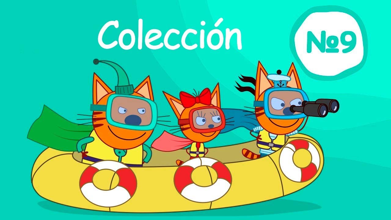 Три кота рутуб сборник