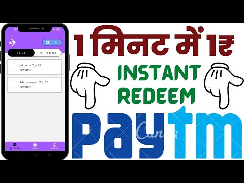 Minimum Redeem 1Rupees Instant Paytm Cash | Online Paise Kaise Kamaye | Sixer App Review