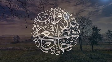 من سورة النحل | القارئ محمد عبدالكريم | HD | Mohammad Abd Al Kareem | Surat an-Nahl'''