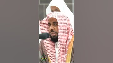 تلاوة عطرة بصوت إمام الكعبة الشريف حافظ عبد الله الجهني #تلاوات #makkah #kaba #عبدالله_الجهني