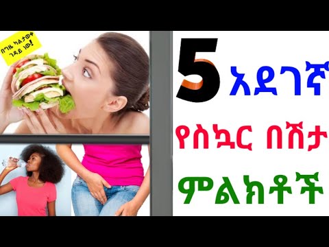 ቪዲዮ: የአተር 'ስኳር ቦን' ተክሎች - በአትክልቱ ውስጥ ስኳር ቦን አተር ማብቀል