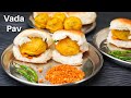 बारिश के मौसम में बनायें गरमागरम तीखा वड़ा पाव | Vada Pav Recipe | How to make Vada Pav | Kabita