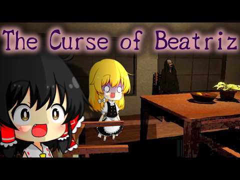 【ゆっくり実況】ベアトリス伝説って知ってる？【ホラーゲーム】