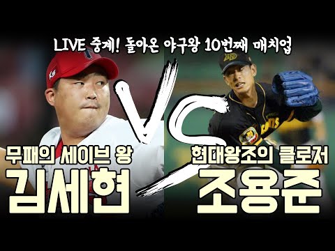 중간계투 <strong>마정길</strong>