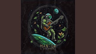 Download Lagu MAN OK MP3