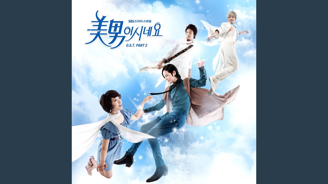 Song for a Fool (Instrumental)