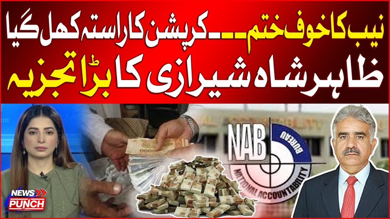 The Fear of NAB is over | Corruption has opened up | Zahir Shah Shirazi Big Analysis