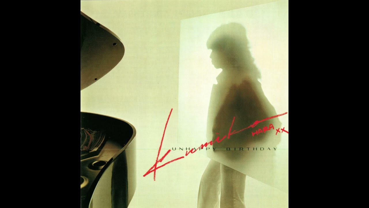 Kumiko Hara - Unhappy Birthday (1981) [Japanese Jazz-Funk] - YouTube