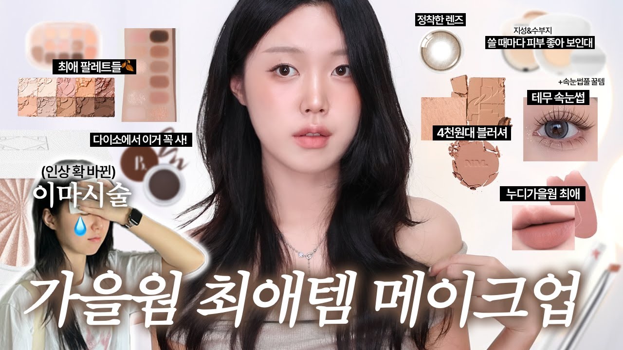 YouTube thumbnail, 아르몽Ahrumongg