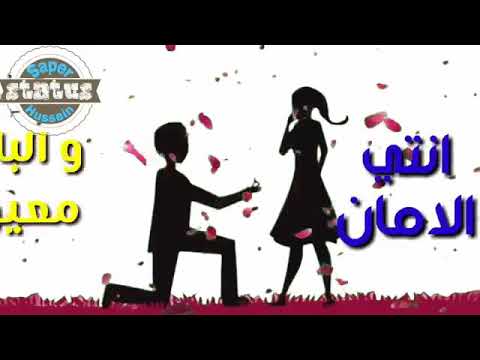 حالات واتس حمو بيكا اموت اموت فى الحب بدوب 