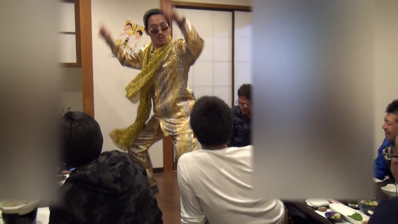 ピコ太郎 忘年会でマネてみたらこうなった Youtube