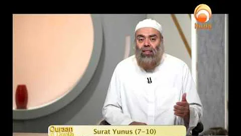 Quran In Depth: Surat Yunus (7-10)