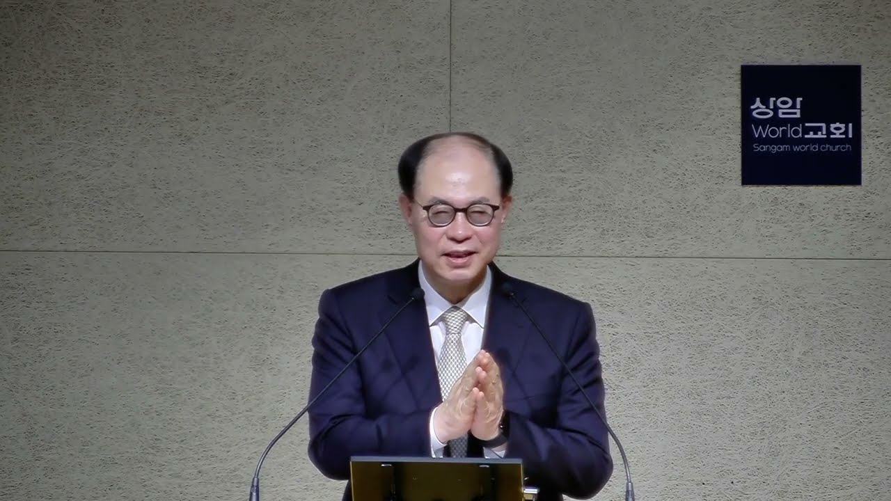 2026-02-15 [저녁의 은혜(6)] “두려울 때 붙들 돌파구”(26:25) 삼상 21:10-15, 시34:1-22 전병욱 목사 주일 저녁 예배