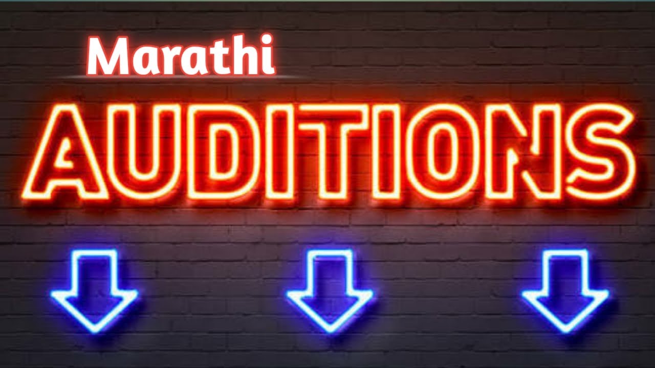 Marathi Audition Script luckygoyal monologues