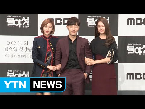 [★영상] '불야성' 진구 "이요원vs유이, 집사람은 보기에 없는거죠?" / YTN (Yes! Top News)
