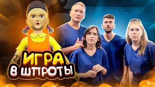 Демьян - Игра в шпроты