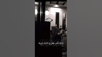 #قرآن #اجر_لي_ولك #تلاوات_خاشعة #تلاوات #محمد_اللحيدان #سورة_الفرقان #تلاوة_خاشعة #راحة_نفسية #الله