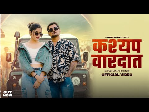 Rapper Kashyap - Kashyap Wardat (Official Video) Gautam Kashyap || New Kashyap Song 2025