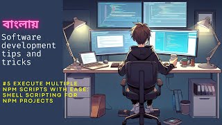 Tips and Tricks 5: Execute Multiple Scripts with Ease - Shell Scripting for NPM Projects