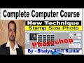Adobe Photoshop Me Stamp Size Photo Kaise Banaye?How To Create Stamp Size Photo In Adobe Photoshop?