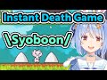 Pekora enjoys playing the instant death game【Hololive Clip/EngSub】