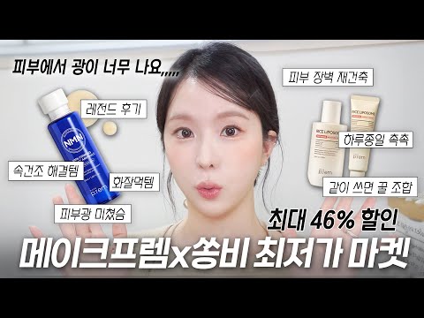 | Songbi SSONGBEE