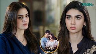 Yeh Ghatiya Shakhs Hai Tumhara Baap