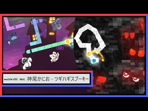 [Adofai Custom] mustie=DC feat. 神尾かにお - ツギハギスプーキー (Clear) (Map by Colopendayo)