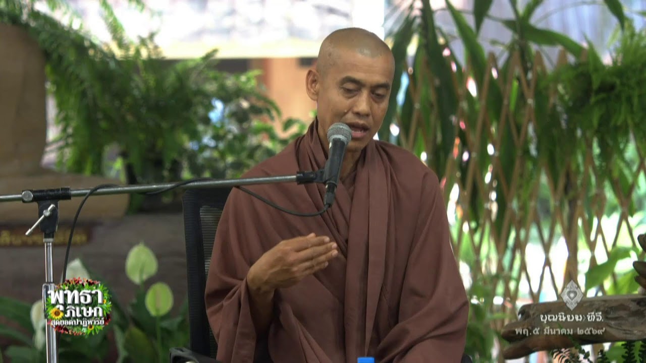 Live 24 hour BoonniyomTV