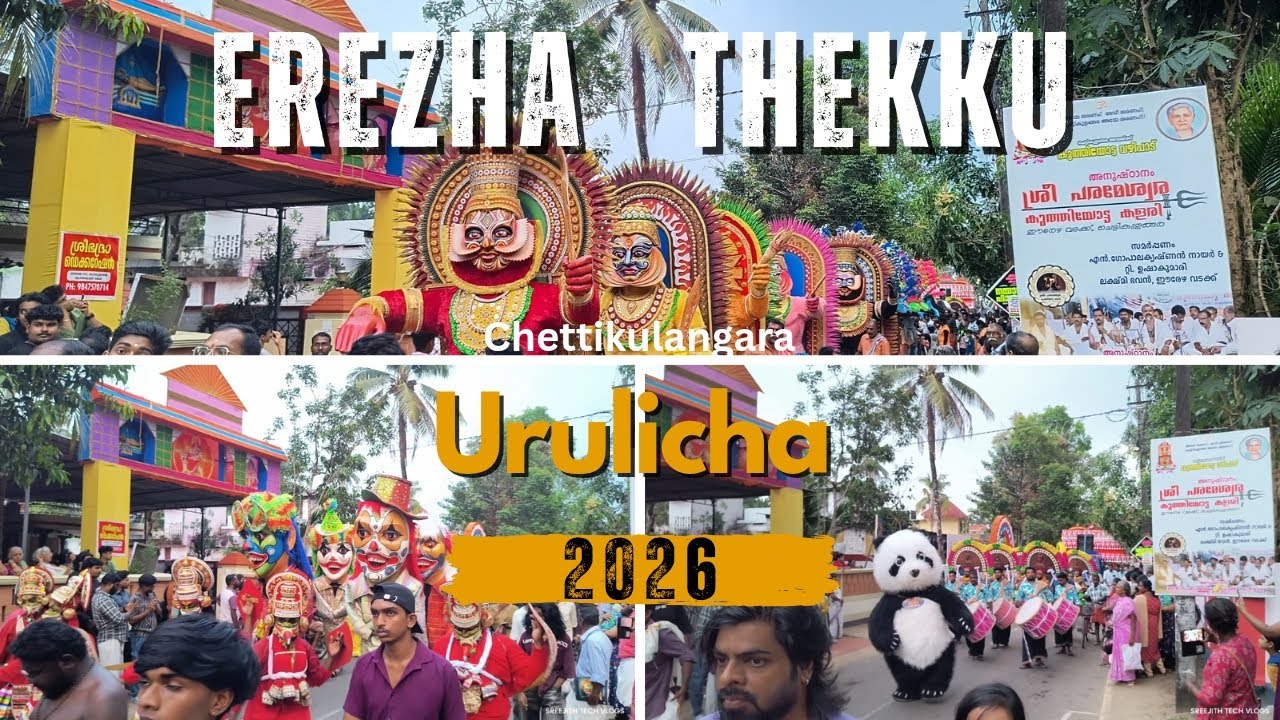 Day-1 EREZHA THEKKU Chettikulangara Urulicha 2k26Kerala temple festivals