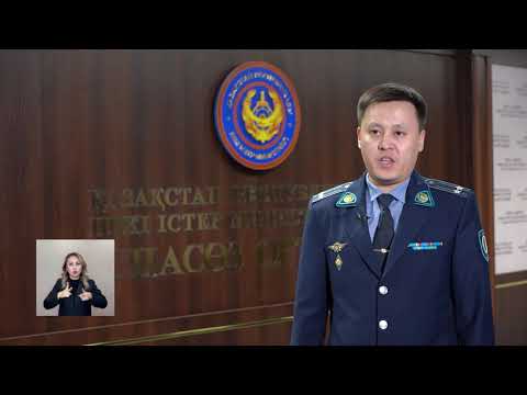 Лжеполицейских задержали в Шымкенте - МВД