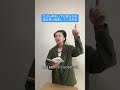 先生ってたまにわけわからんよな#あるある#いるいる#モノマネ#先生あるある#学校あるある